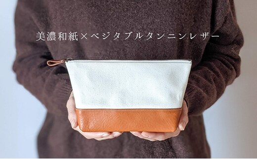 美濃和紙から作られた紙布とイタリア生まれのベジタブルタンニンレザーで仕立てたポーチ イタリアンレザー 手作り 防水加工 ブルー