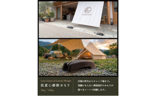 低重心鋳鉄おもり CLGLC-GW-10 おもり 重し テント固定 鋳物 テントウエイト テント用 タープ用 アウトドア キャンプ 鍋屋バイテック 岐阜県 美濃市