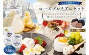 がんばれ中日ドラゴンズ！ローズプレミアムセット【中日ドラゴンズコラボ】【0073-077】
