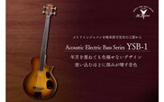 ヤイリギター　YSB-1（アコースティックベース）【0025-006】