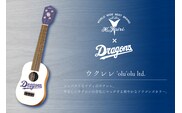 K.Yairi×ドラゴンズ　ウクレレ　'olu'olu ltd.【中日ドラゴンズコラボ】【0025-009】