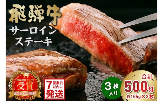 dショッピングふるさと納税百選 | 『肉』で絞り込んだ飯塚市おすすめ順