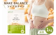 MAKE BALANCE ソイプロテイン 抹茶 【0105-001-1】