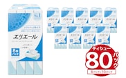 エリエールティシューソフトパック 160W8P×10パック ソフトパック ティッシュ ティッシュペーパー 箱なし【0101-003】ソフトパック ティッシュ ティッシュペーパー 箱なし 日用品 新生活 備蓄 防災 消耗品 生活雑貨 生活用品 ストック パルプ100％