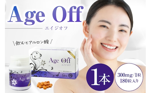 飲むヒアルロン酸 エイジオフ 180粒 【0106-003】