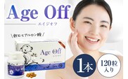 飲むヒアルロン酸　エイジオフ　120粒 【0106-001】