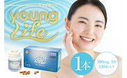 ヤングライフ（サプリメント）120粒 【0106-015】