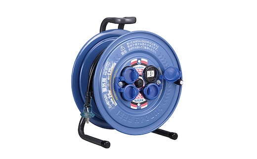 屋外用コードリール サンデーレインボーリール SS-20 延長コード ※離島への配送不可