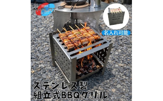 折りたたみ式で、どこへでもー収納上手なソロBBQグリル