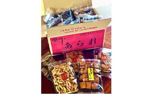 あられ 5種詰め合わせ（計20袋）| あられ おかき 煎餅 せんべい おつまみ 菓子 お菓子 詰め合わせ 醤油 みそ 海苔 人気 食べ比べ おやつ 和菓子 岐阜 瑞穂市