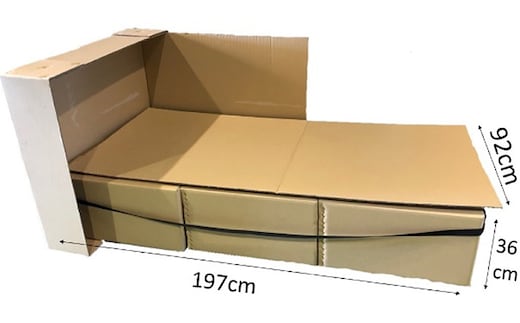 ダンベットGP（防災用ダンボールベッド）｜防災グッズ 防災用品 雑貨 日用品 ※沖縄・離島への配送不可