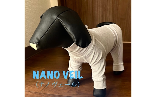 ドッグウェア（M/L/XLサイズ）NANO VEIL(ナノヴェール) スキンケア| 犬 犬用 服 ドッグウェア ペット ペット服 わんちゃん フレンチブルドッグ パグ 肌トラブル 快適 岐阜 瑞穂市