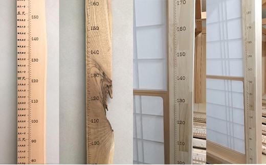 国産材の身長計 □□豊かな感性を育む為に。お子様の木育にいかがでしょうか□□｜雑貨 日用品 木材 ※離島への配送不可