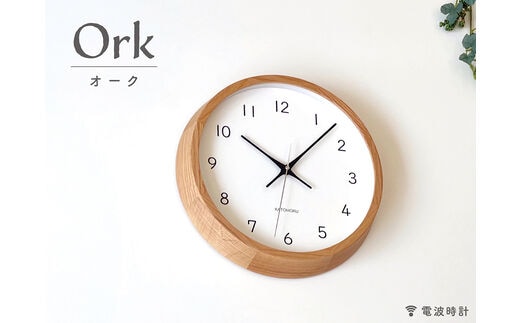 KATOMOKU moku clock 13 オーク 電波時計 連続秒針 | dショッピングふるさと納税百選