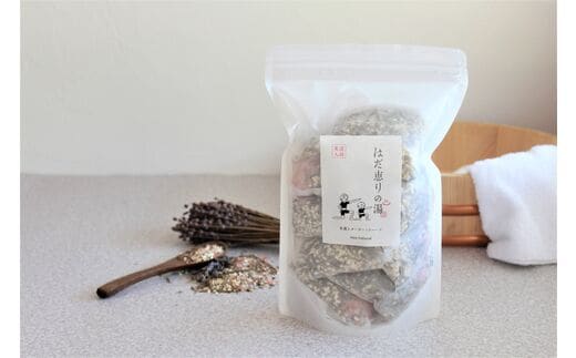 はだ恵りの湯 ラベンダー堪能セット