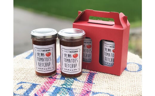 完熟TOMATOES KETCHUP ケチャップ 4本セット