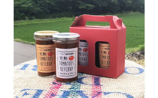 完熟TOMATOES KETCHUP ケチャップ＆サルサ 4本セット