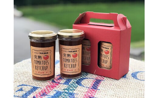 完熟TOMATOES KETCHUP サルサ 4本セット