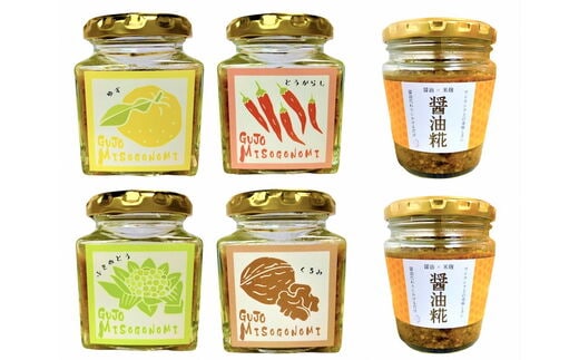 てづくり自然食品 郡上みそごのみ