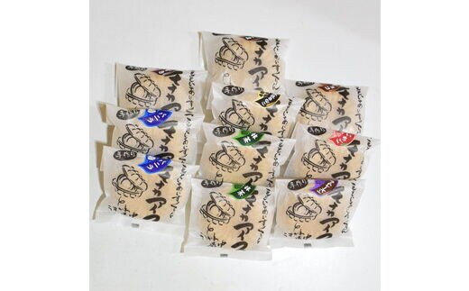 こととい最中アイスセット