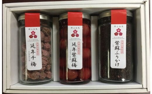 郡上延年ギフト