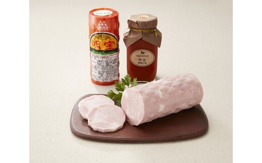 明宝ハム・トマトケチャップの3本詰合せ