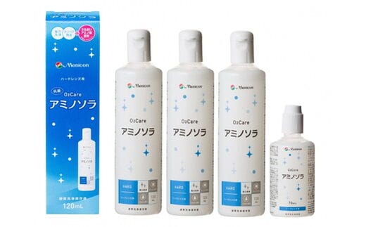 メニコン ハードコンタクトレンズ用ケア用品3本＋携帯用