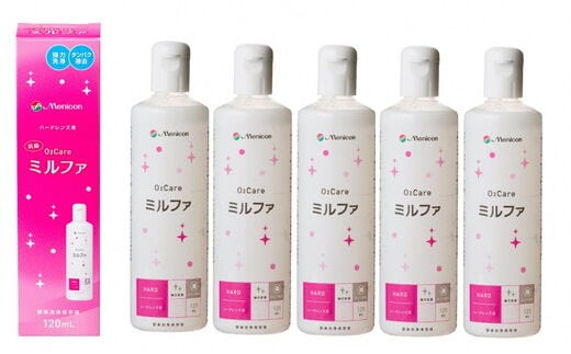 メニコン ハードコンタクトレンズ用ケア用品5本B