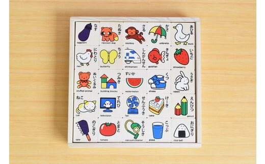 郡上八幡のもじ積み木（郡上の木のおもちゃ）