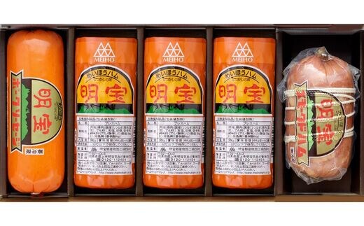 明宝ハム3本とスモークドハム、ポークソーセージ各1本の5本入