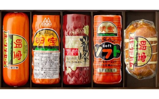 明宝ハム4種類とソーセージ1種類の5本入