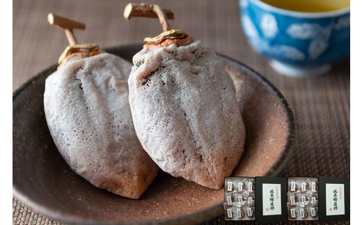 特選 延年蜂屋柿9個入り×2 12月から発送