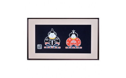 郡上本染 額絵 雛人形