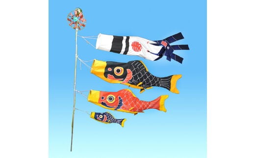 郡上本染 鯉のぼりホームセット