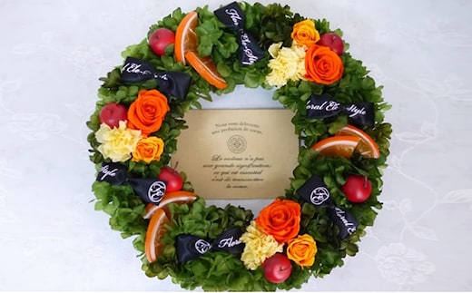 グリーンリース【プリザーブドフラワー】 民芸品 工芸品 植物 