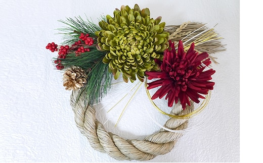 迎春萌黄しめ飾り(2) 植物 インテリア 