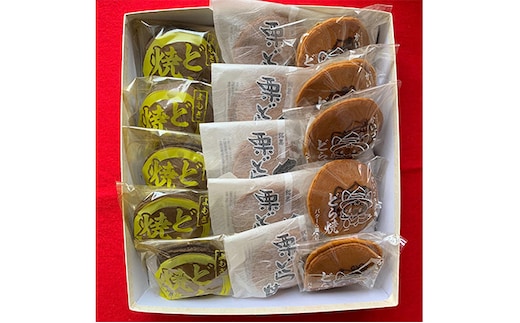 かいづっちどらやき・よもぎどらやき・栗どらやきセット 和菓子 まんじゅう 饅頭 お菓子 どら焼き 