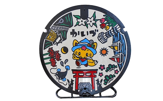 カラーマンホール鉄蓋「かいづっち」（展示スタンド付） 雑貨 日用品 