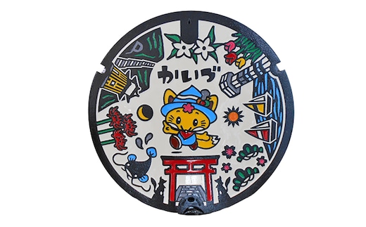 カラーマンホール鉄蓋「かいづっち」 雑貨 日用品 