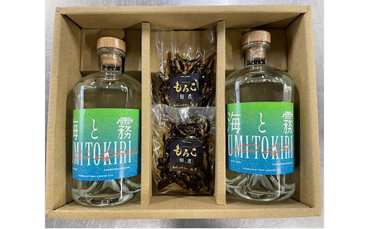 姉妹都市交流記念焼酎「海と霧」2本セット お酒 酒 アルコール もろこ佃煮 佃煮 