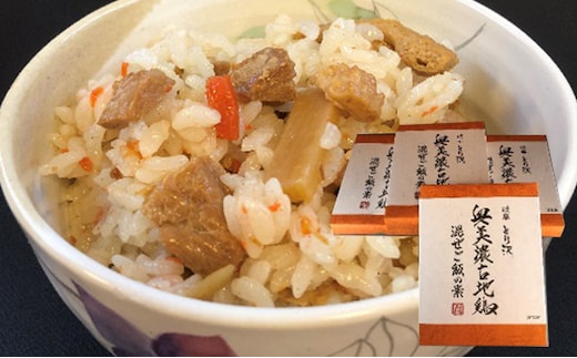 神代の味・奥美濃古地鶏 混ぜご飯の素 4箱セット 加工食品 惣菜 レトルト お肉 モモ肉 