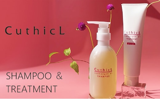 うるおいまとまり艶髪セット 美容 シャンプー トリートメント 