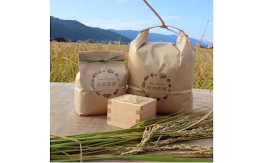 栽培期間中 農薬・化学肥料不使用で育てたお米/コシヒカリ/米/玄米/5キロ