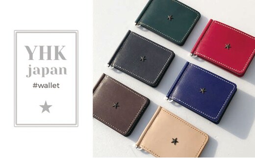 【贅沢な本革手縫い】 マネークリップ（札ばさみ）≪選べるカラー6色≫ディープグリーン