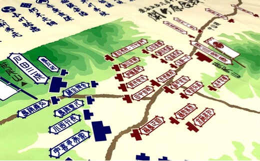 【珍品】関ヶ原の戦い 陣立図 古地図 手書き 和紙 現状品　額入り 関ケ原合戦布陣図風呂敷 | dショッピングふるさと納税百選