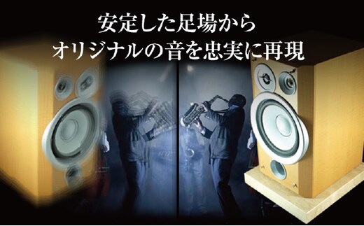 黒御影石オーディオボード 35×30×3cm 2枚セット | dショッピング