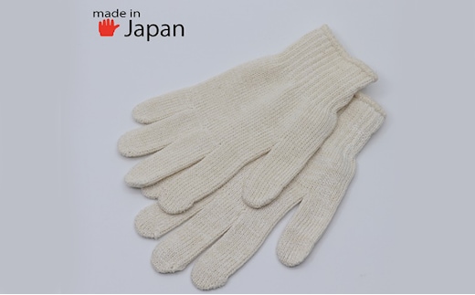 国産特紡軍手 480双