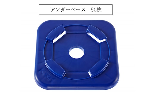 アンダーベース SPB-24P KRH 足場