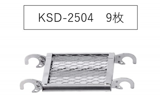 踏板2504 KSD-2504 KRH 足場
