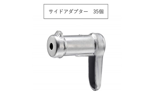 サイドアダプター KSM-120 KRH 足場